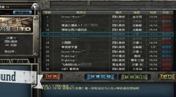 怀旧游戏bgm纯音乐(图2) 怀旧游戏bgm纯音乐(图2)