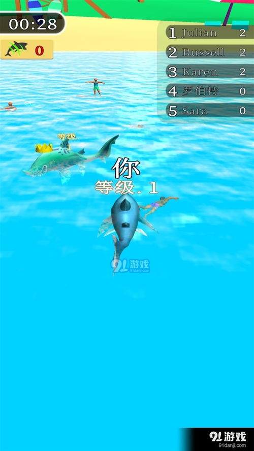 大沙鱼游戏,大沙鱼游戏的惊险冒险之旅(图1) 大沙鱼游戏,大沙鱼游戏的惊险冒险之旅(图1)