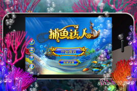 触控科技游戏,探索触控时代的无限可能(图1)