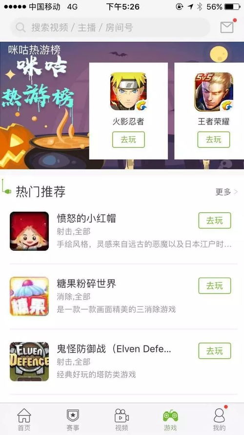 省内存的游戏,揭秘本地热门游戏秘境(图1) 省内存的游戏,揭秘本地热门游戏秘境(图1)