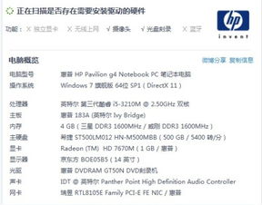 省内存的游戏,揭秘本地热门游戏秘境(图3) 省内存的游戏,揭秘本地热门游戏秘境(图3)