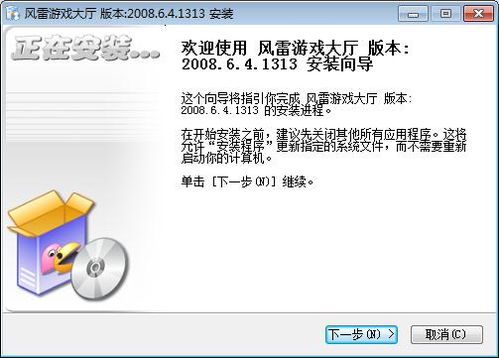风雷游戏官方网站,畅享奇幻世界(图2) 风雷游戏官方网站,畅享奇幻世界(图2)
