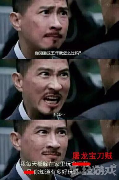 张家辉代言贪玩游戏,共筑电竞荣耀之路(图1) 张家辉代言贪玩游戏,共筑电竞荣耀之路(图1)
