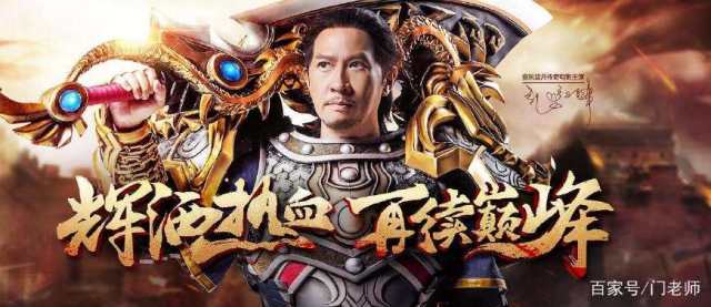 张家辉代言贪玩游戏,共筑电竞荣耀之路(图2) 张家辉代言贪玩游戏,共筑电竞荣耀之路(图2)