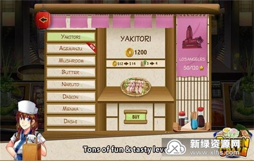 餐厅游戏经营类中文版(图3) 餐厅游戏经营类中文版(图3)