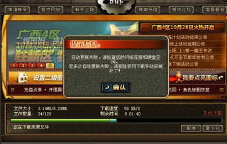 最sb的游戏,挑战你的笑点极限(图2)