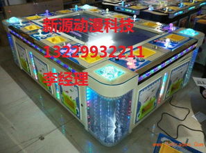 承德游戏机(图1) 承德游戏机(图1)