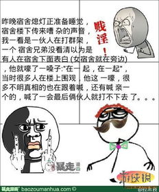 用生命玩游戏(图3) 用生命玩游戏(图3)