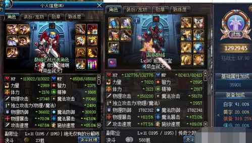 最强游戏玩家,揭秘最强游戏玩家的传奇之路(图2) 最强游戏玩家,揭秘最强游戏玩家的传奇之路(图2)