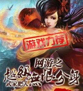 超级无限游戏,超级无限游戏之旅(图2) 超级无限游戏,超级无限游戏之旅(图2)