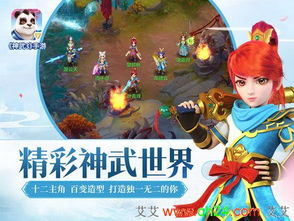 神武游戏辅助,解锁无限乐趣的秘籍解析(图2) 神武游戏辅助,解锁无限乐趣的秘籍解析(图2)