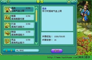 神武游戏辅助,解锁无限乐趣的秘籍解析(图3) 神武游戏辅助,解锁无限乐趣的秘籍解析(图3)