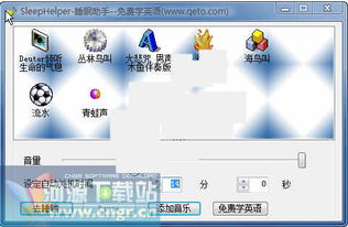 催眠疗法游戏,催眠疗法游戏中的心灵之旅(图3) 催眠疗法游戏,催眠疗法游戏中的心灵之旅(图3)