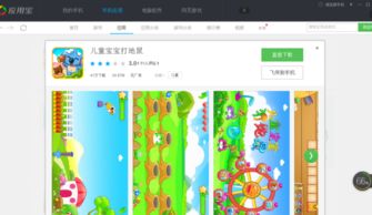 训练学生注意力的游戏,趣味游戏助力学生注意力提升(图1) 训练学生注意力的游戏,趣味游戏助力学生注意力提升(图1)