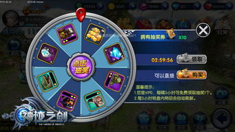 抽奖系统游戏,揭秘神秘游戏系统背后的惊喜与挑战(图2) 抽奖系统游戏,揭秘神秘游戏系统背后的惊喜与挑战(图2)