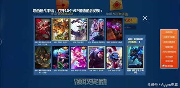 抽奖系统游戏,揭秘神秘游戏系统背后的惊喜与挑战(图3) 抽奖系统游戏,揭秘神秘游戏系统背后的惊喜与挑战(图3)