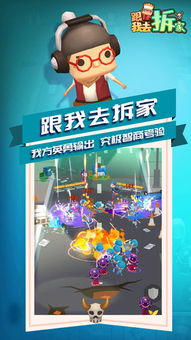 我的家游戏下载,我的家游戏下载体验之旅(图2) 我的家游戏下载,我的家游戏下载体验之旅(图2)