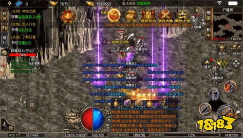 传奇游戏技巧(图2)