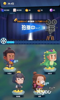 拍摄小游戏,探索拍摄小游戏的无限魅力(图1)