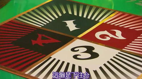 赌筹码游戏,刺激的博弈艺术与策略揭秘(图1) 赌筹码游戏,刺激的博弈艺术与策略揭秘(图1)