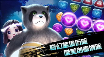 梦境奇缘游戏,穿梭时空的奇幻冒险之旅(图2) 梦境奇缘游戏,穿梭时空的奇幻冒险之旅(图2)
