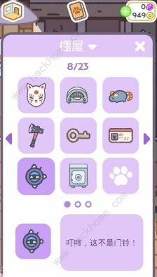 小偷猫游戏故事真相,揭开神秘游戏背后的惊人真相(图3) 小偷猫游戏故事真相,揭开神秘游戏背后的惊人真相(图3)