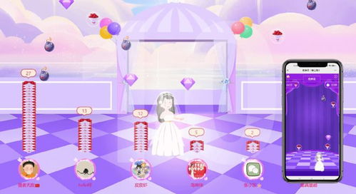婚礼微信游戏,微信游戏打造难忘婚典时光(图1)