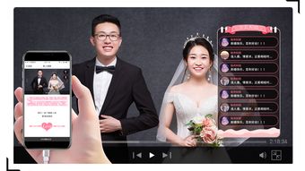 婚礼微信游戏,微信游戏打造难忘婚典时光(图3)
