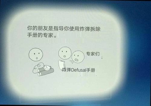 保持通话游戏,揭秘“保持通话”游戏的趣味与策略(图3)