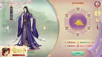 后宫养成类手机游戏,一统江山在手——揭秘后宫养成手游的传奇之旅(图3) 后宫养成类手机游戏,一统江山在手——揭秘后宫养成手游的传奇之旅(图3)