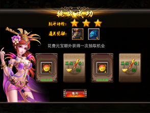 交易者游戏模拟器游戏安卓版下载 (图2) 交易者游戏模拟器游戏安卓版下载 (图2)