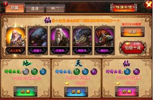 交易者游戏模拟器游戏安卓版下载 (图3) 交易者游戏模拟器游戏安卓版下载 (图3)