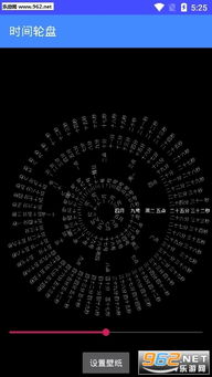 透明时钟天气安卓版下载 (图2) 透明时钟天气安卓版下载 (图2)