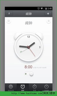 透明时钟天气安卓版下载 (图3) 透明时钟天气安卓版下载 (图3)