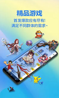 免费能玩游戏,揭秘免费游戏新体验(图3)
