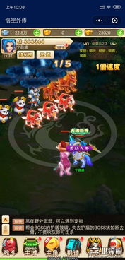 最近游戏有什么好玩的,盘点那些让你欲罢不能的精彩之作(图3)