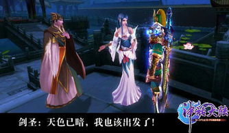 贤妻的游戏,打造幸福家庭游戏之旅(图2) 贤妻的游戏,打造幸福家庭游戏之旅(图2)