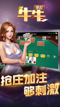 壹起游戏,共创欢乐时光(图2) 壹起游戏,共创欢乐时光(图2)