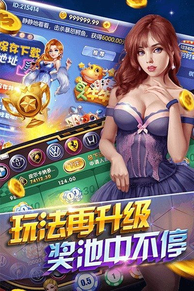 壹起游戏,共创欢乐时光(图3) 壹起游戏,共创欢乐时光(图3)