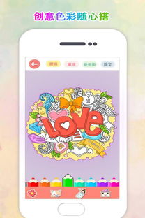 对色游戏下载,揭秘对色游戏下载之旅(图2) 对色游戏下载,揭秘对色游戏下载之旅(图2)