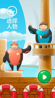 浪鲸游戏,探索虚拟世界的无限魅力(图3)