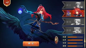 法师的游戏名,探寻神秘魔法世界的奥秘之旅(图1)