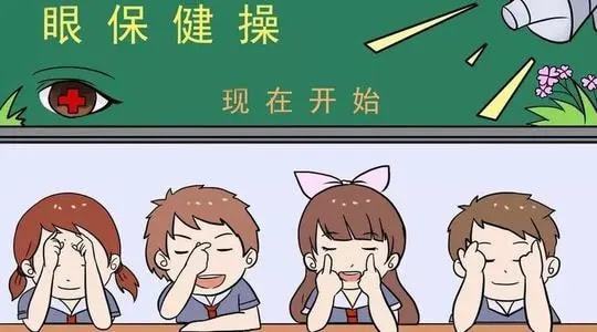 保护视力的游戏,趣味与视力的双重守护之旅(图2)