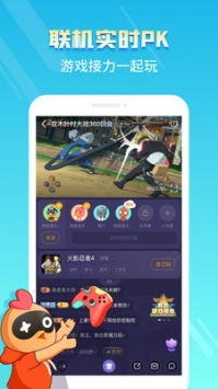 移动游戏社区,创意无限(图3) 移动游戏社区,创意无限(图3)