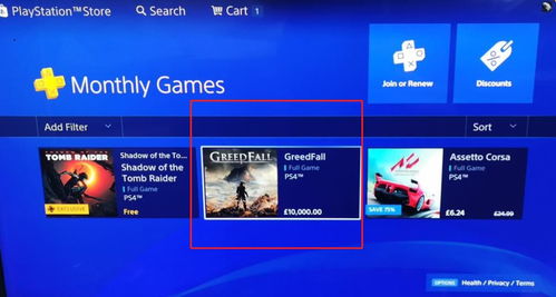 ps4有哪些免费游戏,畅享海量免费大作(图3) ps4有哪些免费游戏,畅享海量免费大作(图3)