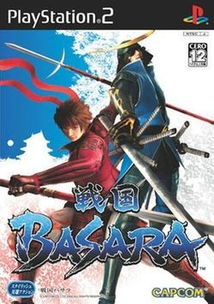 战国basara游戏下载,畅享激战下载之旅(图1)