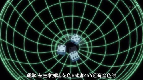 抛筛子游戏,掷骰子游戏的魅力与策略揭秘(图2)