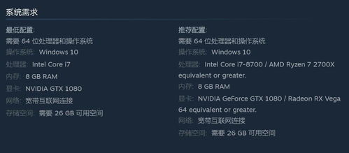 要求配置最高的单机游戏,揭秘史上最强单机游戏体验(图2)