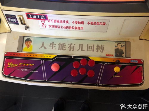 烈火游戏机(图2) 烈火游戏机(图2)