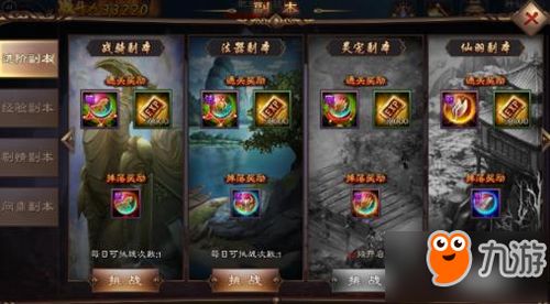游戏产出消耗,产出与消耗的平衡之道(图1) 游戏产出消耗,产出与消耗的平衡之道(图1)